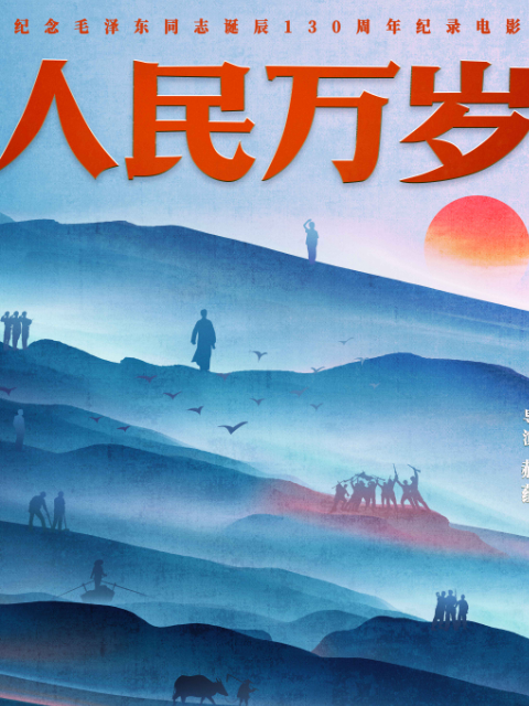 海报背景