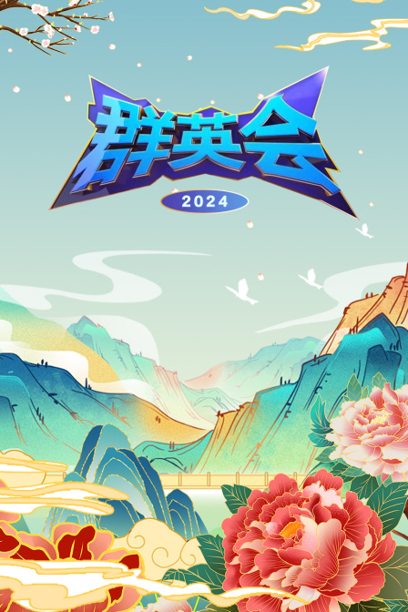 海报背景
