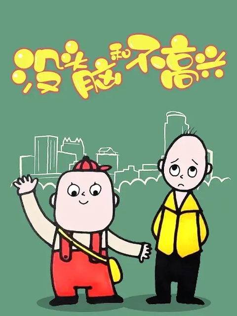 海报背景