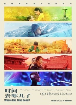海报背景