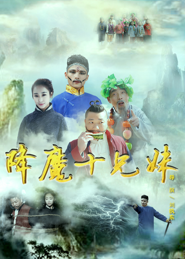 海报背景