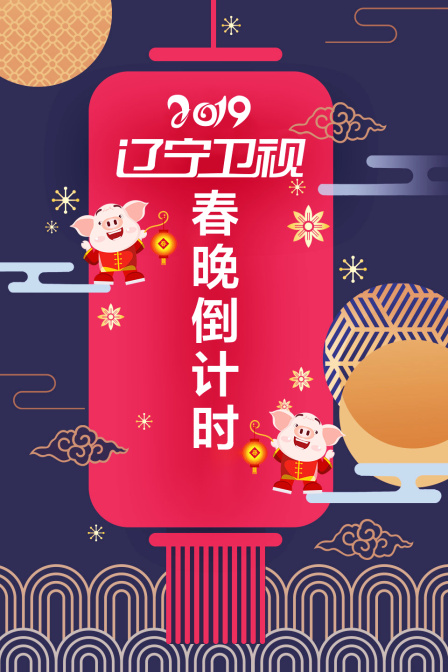 海报背景