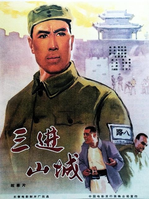 海报背景