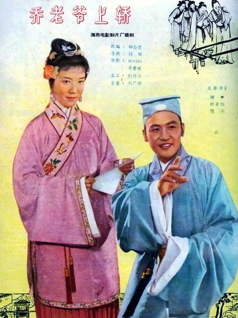 海报背景