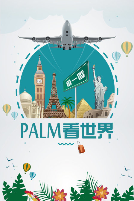 海报背景