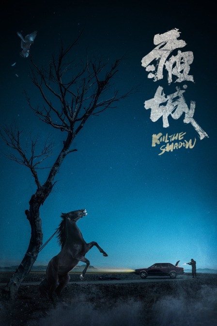 海报背景