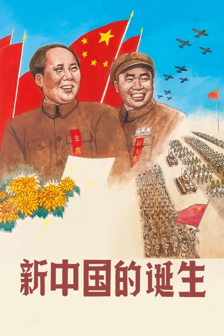 海报背景