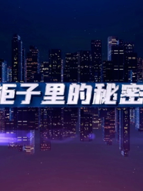 海报背景