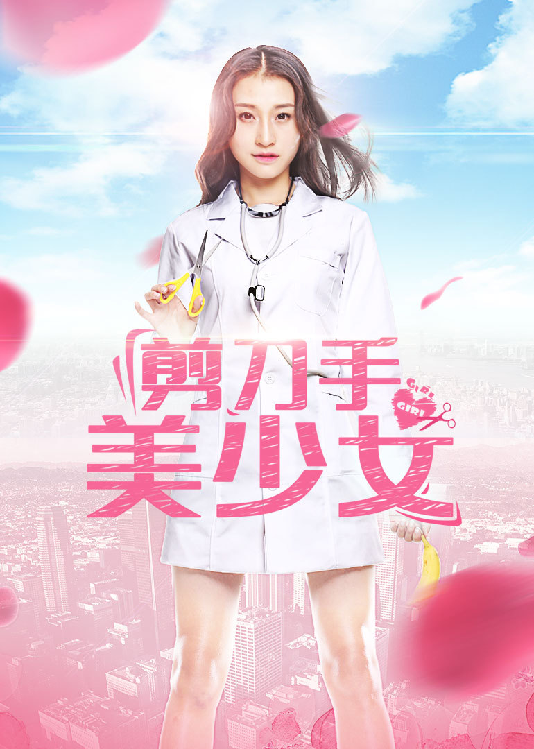 海报背景