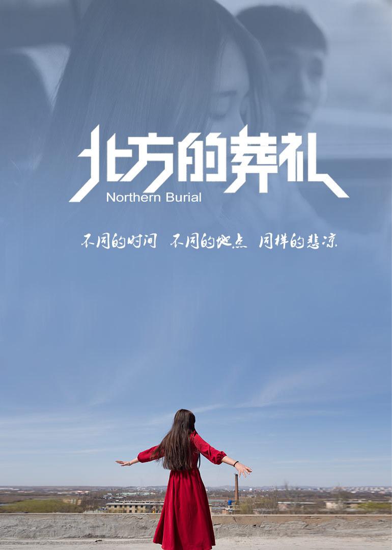 海报背景