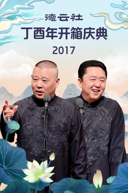 海报背景