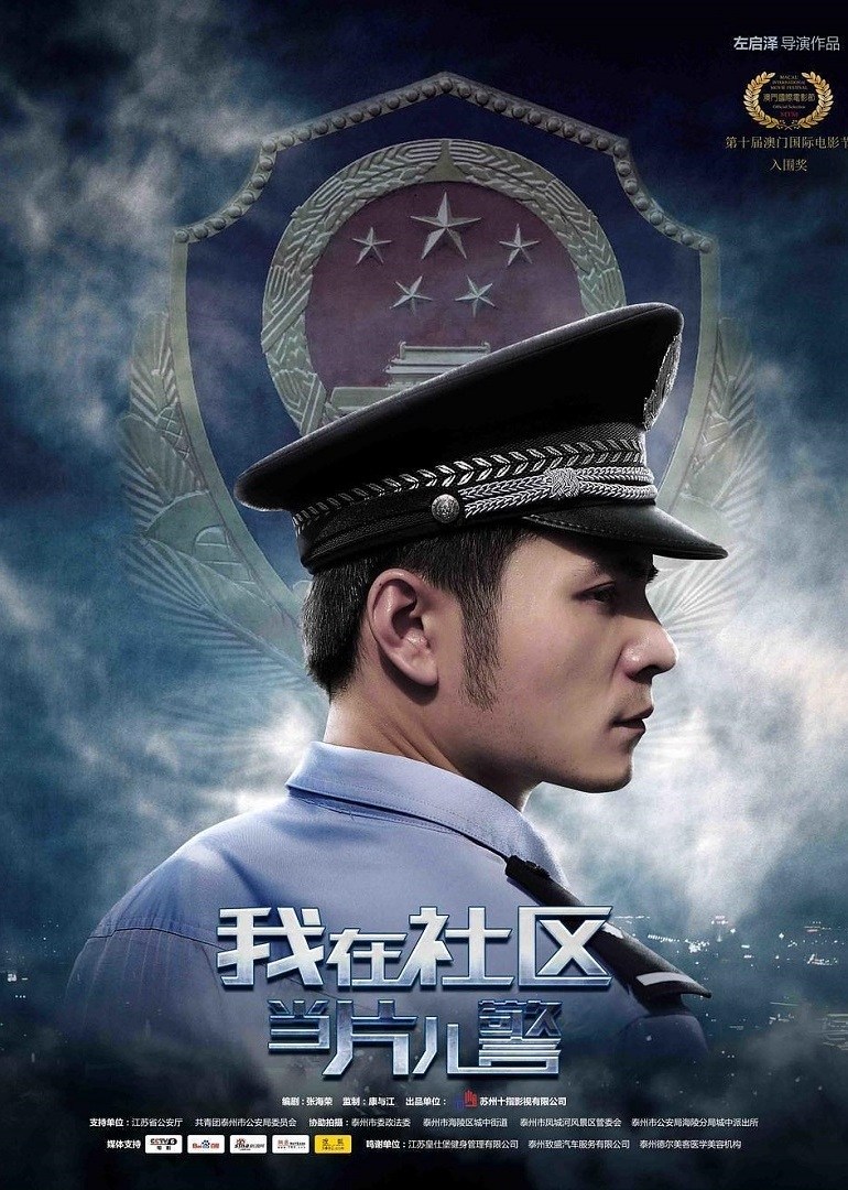 海报背景