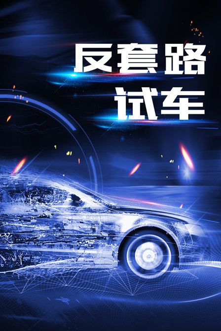 海报背景