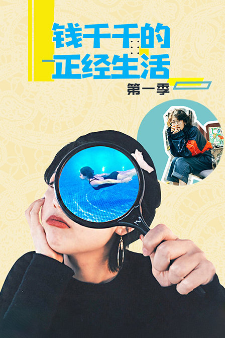 海报背景