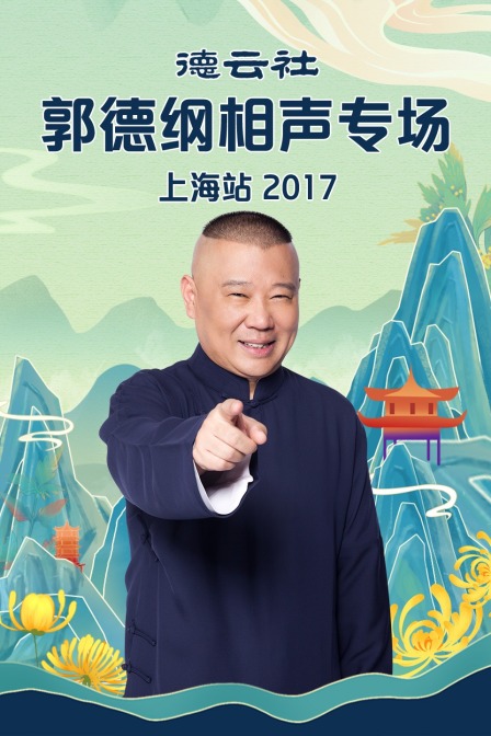 海报背景