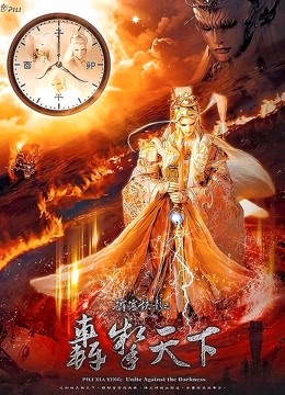 海报背景