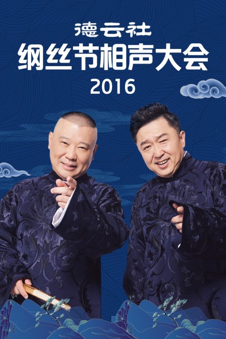 海报背景