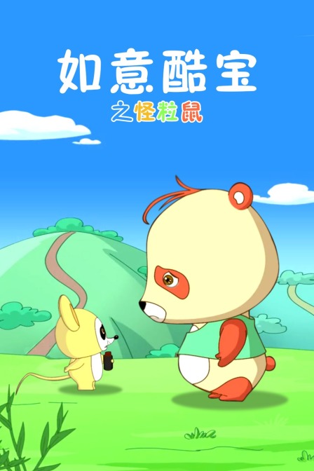 海报背景