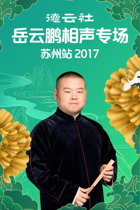 海报背景