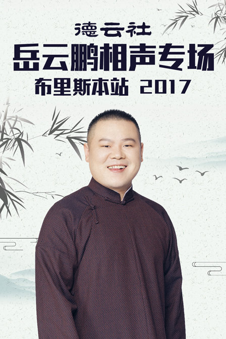 海报背景