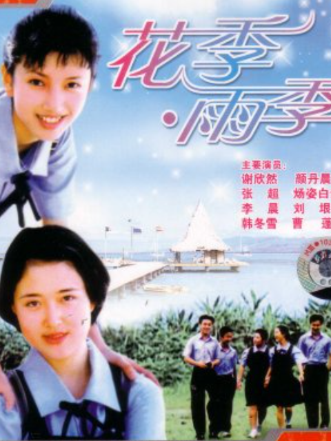 海报背景
