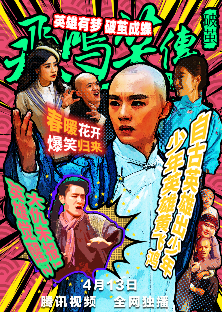 海报背景