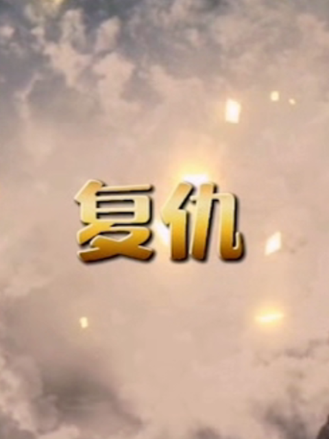 海报背景