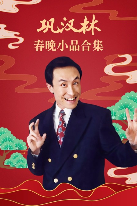 海报背景