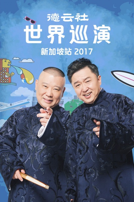 海报背景