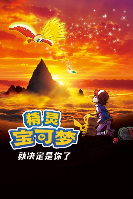 海报背景