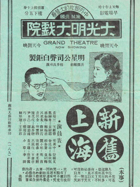海报背景