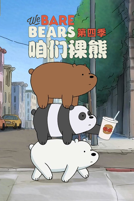 海报背景