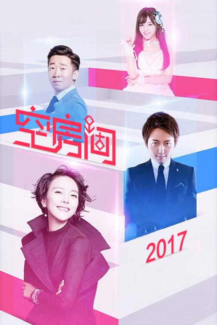 海报背景