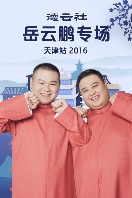 海报背景