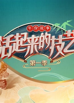 海报背景