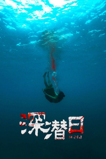 海报背景