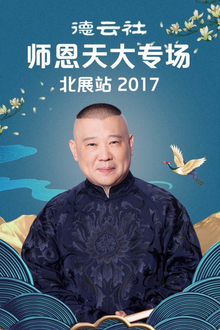 海报背景
