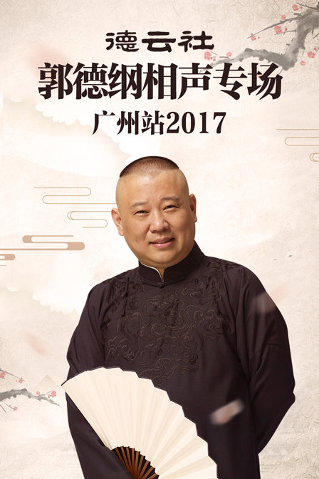 海报背景