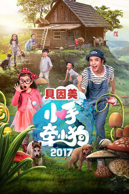 海报背景
