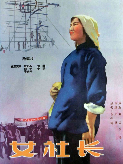 海报背景