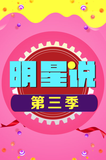 海报背景