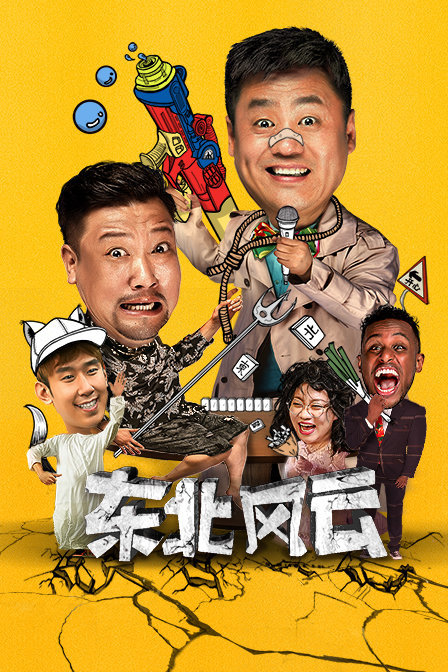 海报背景