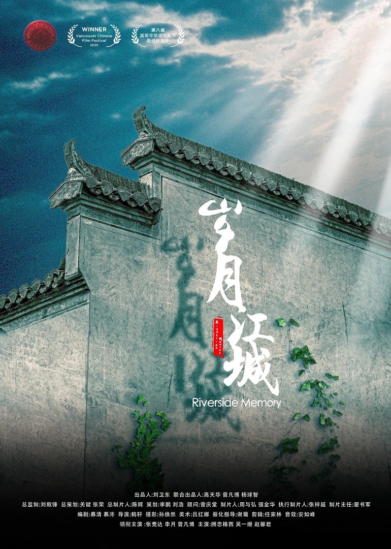 海报背景