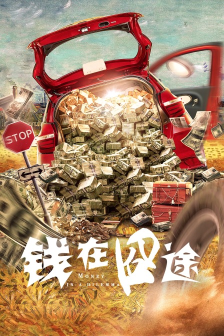 海报背景