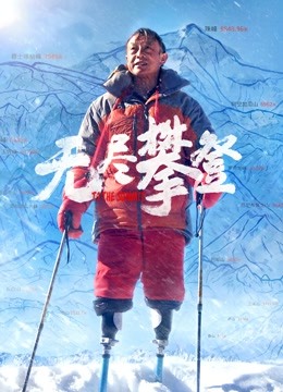 海报背景