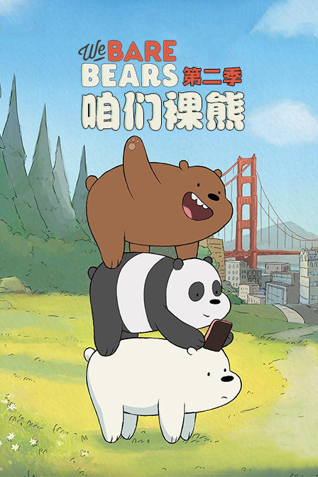 海报背景