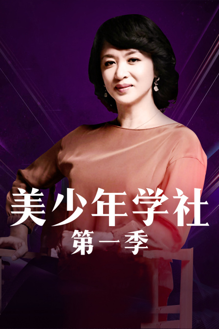 海报背景