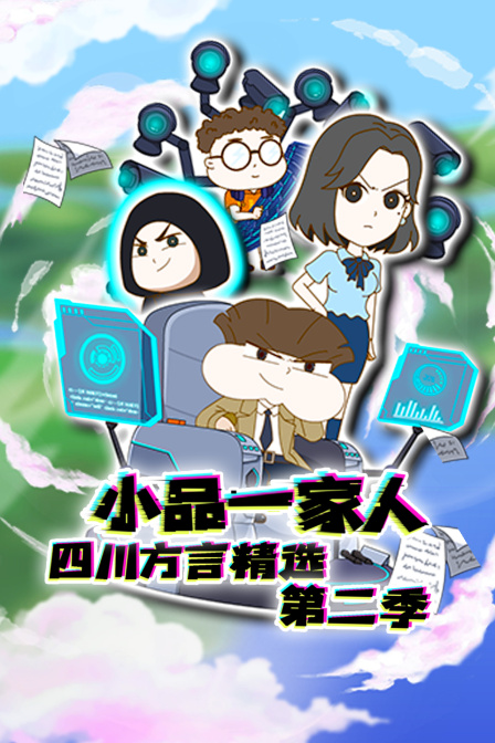 海报背景