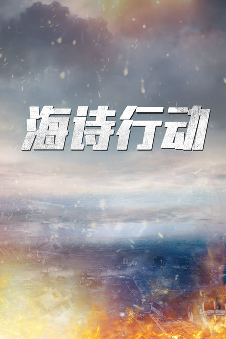 海报背景