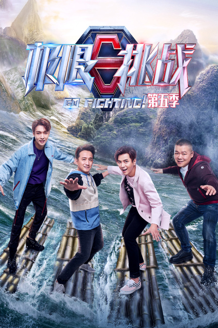 海报背景